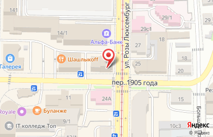 Event-агентство Holiday на карте
