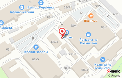 Торговая компания СВ-Стиль на Холмистой улице, 68 к 3 на карте