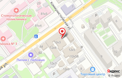 Аптека Забота на Коммунистической улице на карте