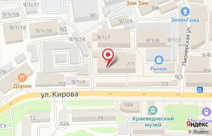Магазин товаров для комфортной жизни Good Mart во Владивостоке на карте