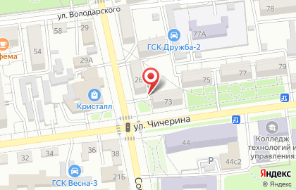 Цент по ремонту цифровой техники Уссур Сервис на карте