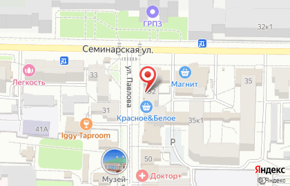 Центр помощи мигрантам на улице Павлова на карте