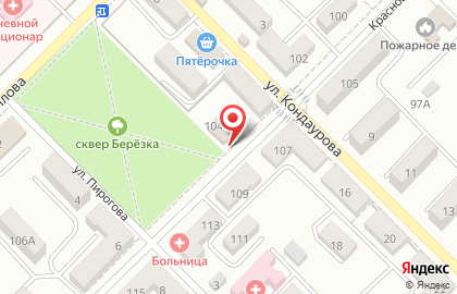 Центр автостекла Bitstop на Ленина на карте