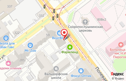 Студия и школа причесок Светланы Яминой в Ленинском районе на карте