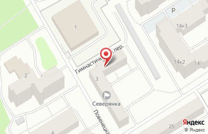 Консалтинговая компания Сфера услуг на карте