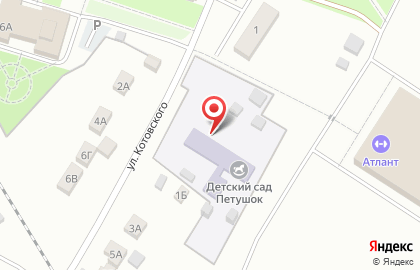 Детский сад Петушок на улице Котовского на карте