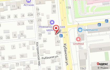 Магазин сплит-систем Астсплит на карте
