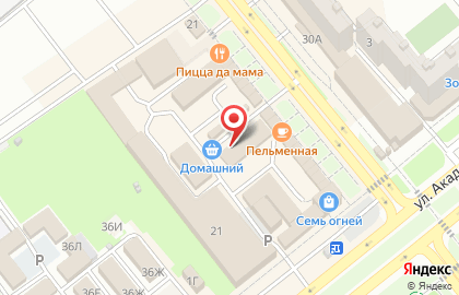 Кондитерский магазин Изюминка на улице К.Маркса на карте