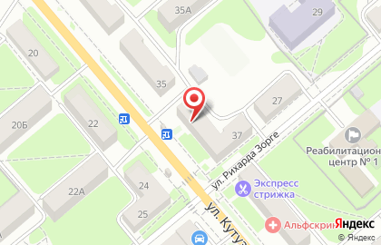 Фирменный магазин пельменей Сибирский бегемот в Пролетарском районе на карте