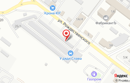 Магазин Полив на карте