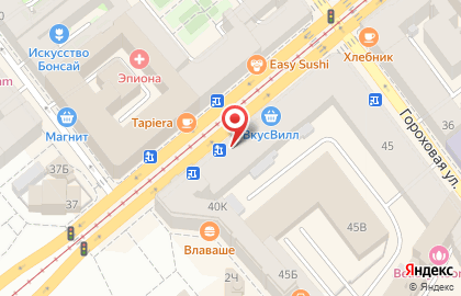 Сеть турагентств Турсфера, метро Садовая, офис Пегас-Туристик на карте