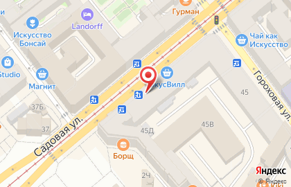 Дом быта Элит Сервис на карте