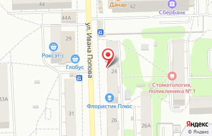 Магазин текстиля для дома Мадам поДушечка в Кирове на карте