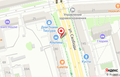 Магазин запчастей для отечественных и импортных автомобилей Альпина в Советском районе на карте