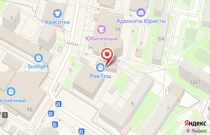Кофейня the Кофе на Советской улице, 2а в Раменском на карте