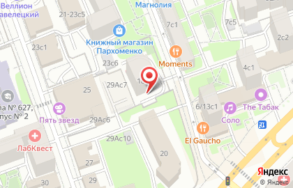 Московская коллегия адвокатов Александровский и партнеры на карте