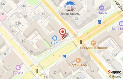 Магазин парфюмерии и косметики Л`Этуаль в Центральном районе на карте