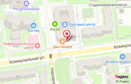 Пекарня Два пекаря на Коммунальной улице на карте