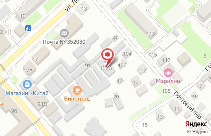 Антикафе Play & Smoke Kushchevskaya на карте