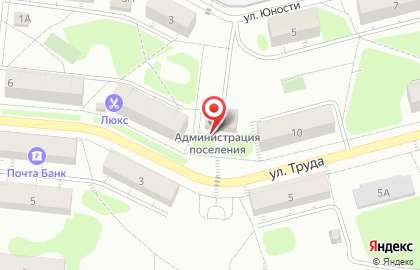 Пункт полиции, Отдел полиции №8, Управление МВД России по г. Самаре на улице Труда на карте
