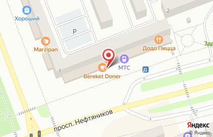 Творческая мастерская Цветы России на карте
