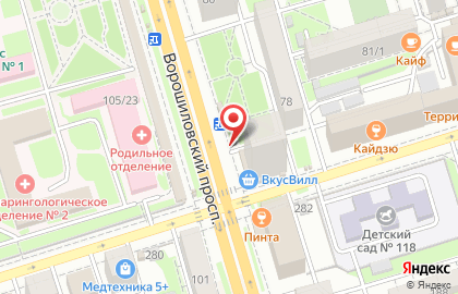 Кафе-кондитерский и киоск Золотой колос на Ворошиловском проспекте на карте