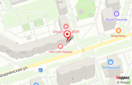 Детская поликлиника №3 в Кирове на карте