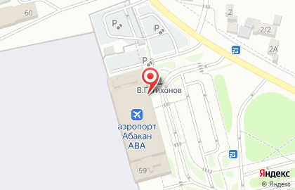 Авиакомпания Аэрофлот-Российские авиалинии на проспекте Дружбы Народов на карте
