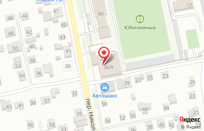 Строительная компания Стройлидер в Барнауле на карте