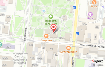 Бар Зодиак на улице Демьяна Бедного на карте