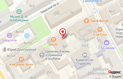 Вино, Танцы, Хачапури на карте