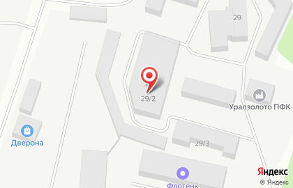 Химические товары в Екатеринбурге на карте