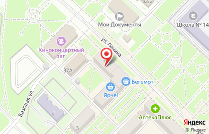 Супермаркет Ярче! на улице Ленина в Киселёвске на карте