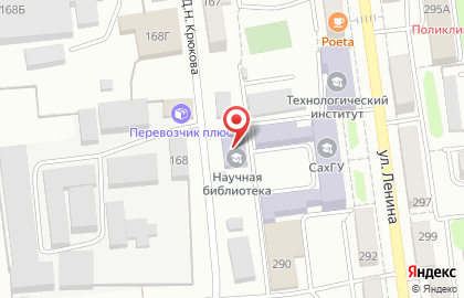 СахГУ, Сахалинский государственный университет на карте