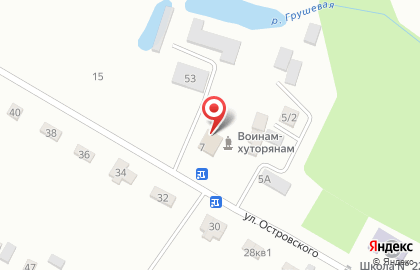 Лидер на улице Островского на карте