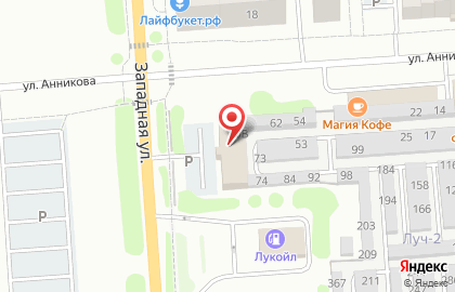 Интернет-магазин Родина на Фестивальной улице на карте