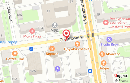 Агентство путешествий Отдыхай на Пушкинской на карте