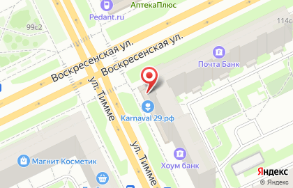 КБ Росэнергобанк на Воскресенской улице на карте