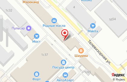 Магазин напитков Русский Разгуляйка на Телевизорной улице на карте