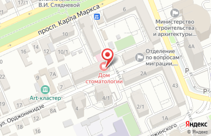 Магазин фруктов и овощей на площади Орджоникидзе на карте