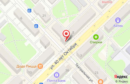 Банкомат СберБанк на улице 40 лет Октября, 40 в Кстово на карте