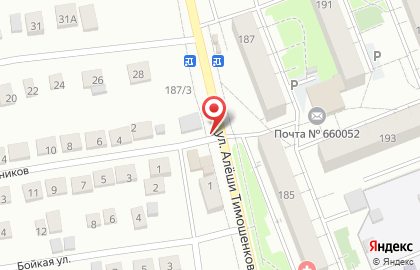 Магазин бытовой химии и хозтоваров на ул. Алёши Тимошенкова, 187д на карте