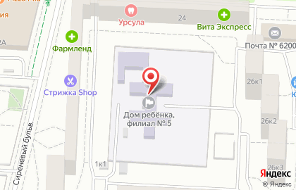Специализированный дом ребенка на улице Сыромолотова на карте