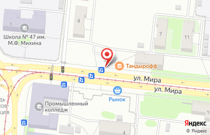 Киоск по продаже печатной продукции на улице Мира 3 на карте