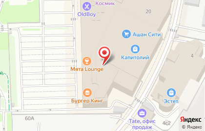 Ресторан Теремок в ТЦ Капитолий Марьина Роща на карте