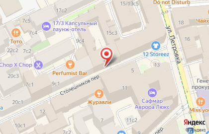 Студия обучения игре на гитаре ArbatGuitar в Столешниковом переулке на карте