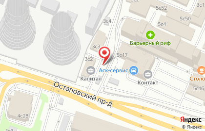 Столица в Остаповском проезде на карте