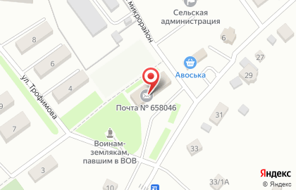 Магазин Жар-птица на улице Ефремова на карте