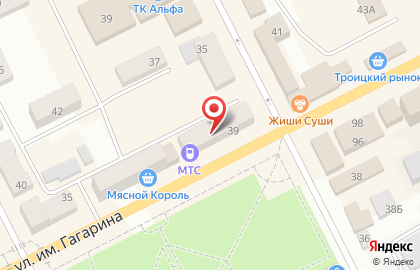 Магазин электроники и бытовой техники LS-Mobile, магазин электроники и бытовой техники в Челябинске на карте