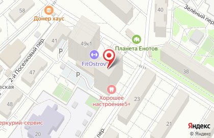 Магазин фастфудной продукции на Калинина на карте